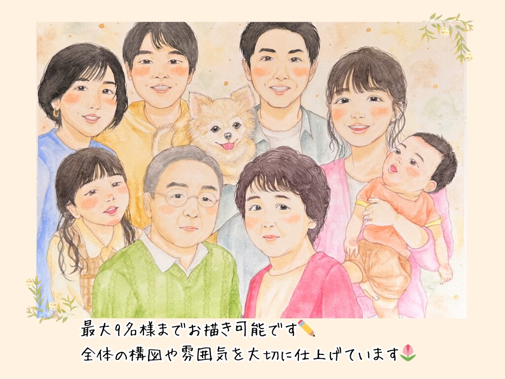手描き水彩で描く、やさしい家族似顔絵を作成します 家族の思い出を残したい方や、贈り物におすすめの似顔絵【A4】 イメージ2