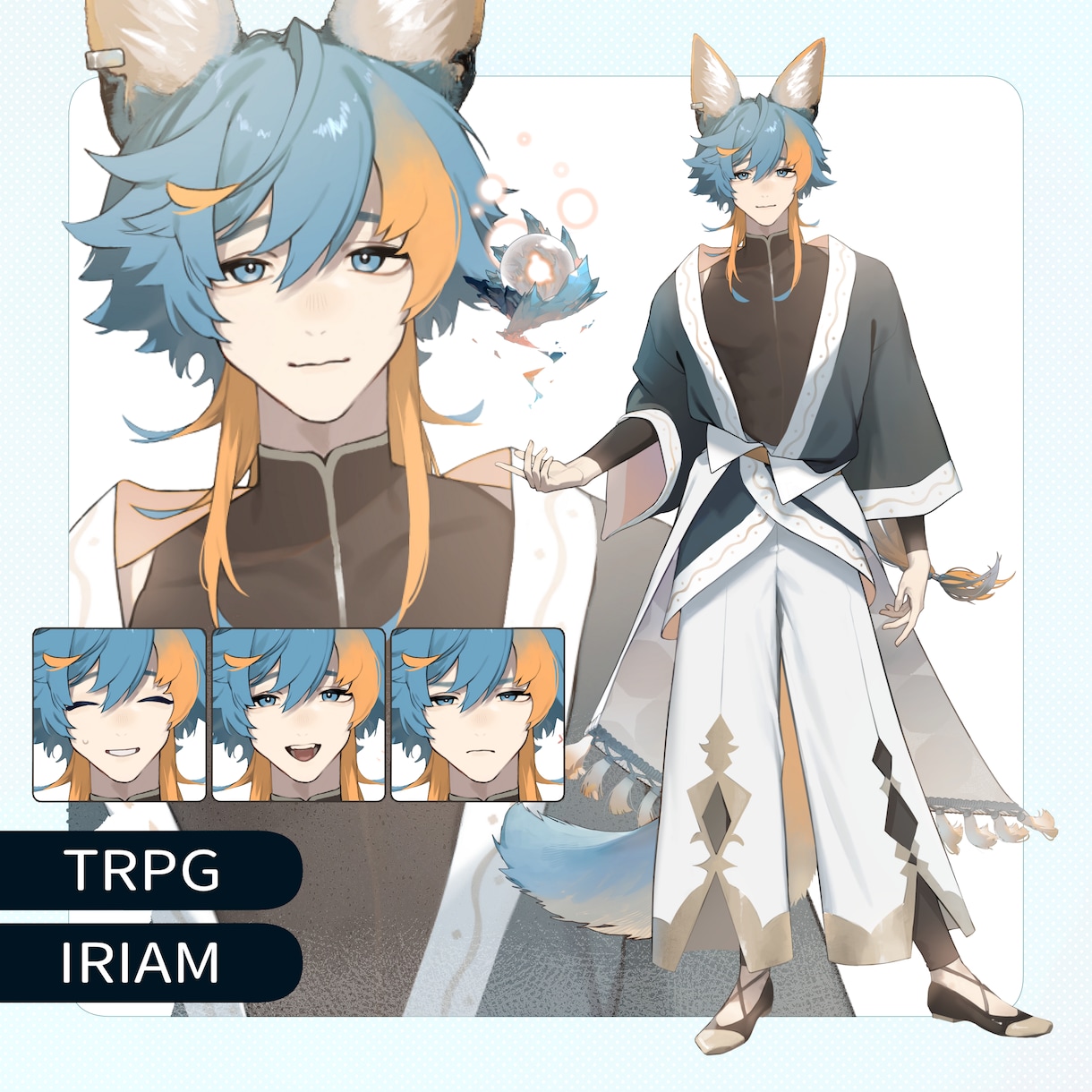 配信・TRPG向け全身立ち絵を制作致します 配信、TRPG、ゲーム、アクスタ等グッズにぜひ！商用OK！ イメージ1