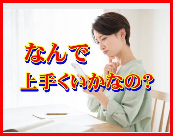 理想の❤️恋人に出会うためのステップお手伝いします 行動心理士＆カウンセラープロ視点で㊙伝授婚活、マッチング方法 イメージ1