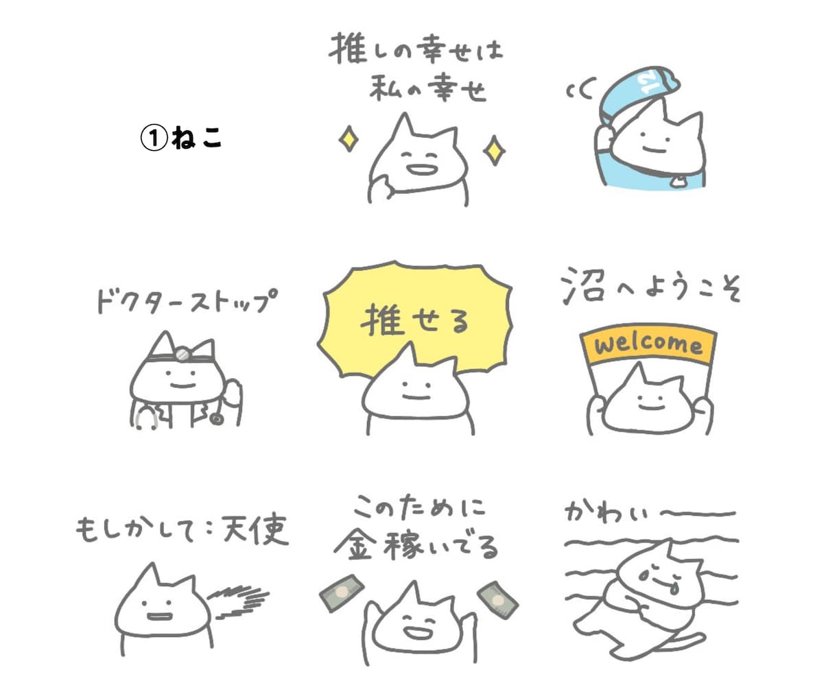 オリジナルLINEスタンプ制作します お好きな言葉とキャラクターを組み合わせて作れます♪ イメージ2