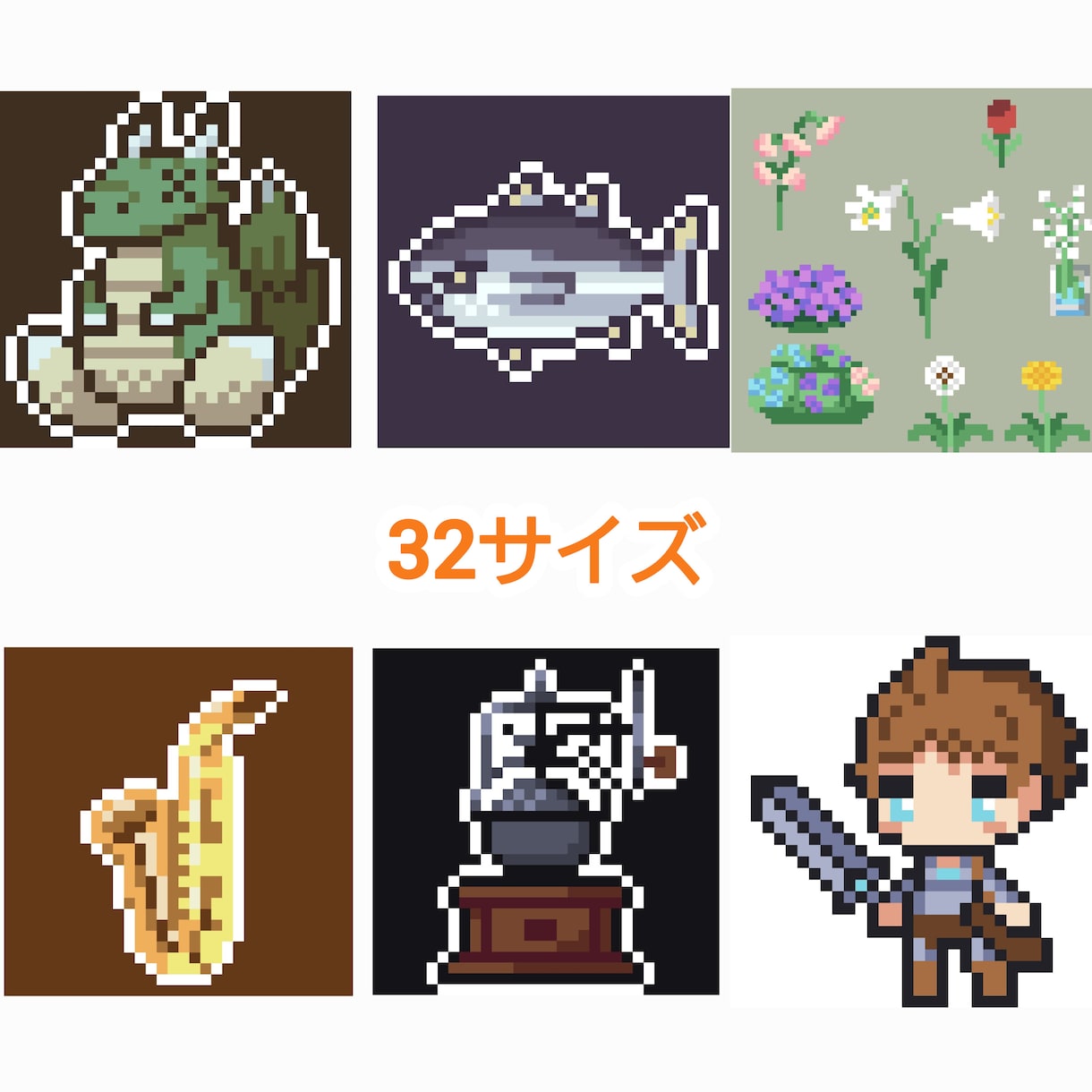 お試し価格!ドット絵描きます ドット絵に興味はあるけど中々手が出ない方に イメージ2