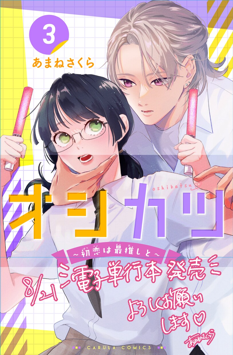 イラスト/サムネ/立ち絵など描きます TRPGの立ち絵、Vtuberデザイン、歌ってみた動画など！ イメージ3