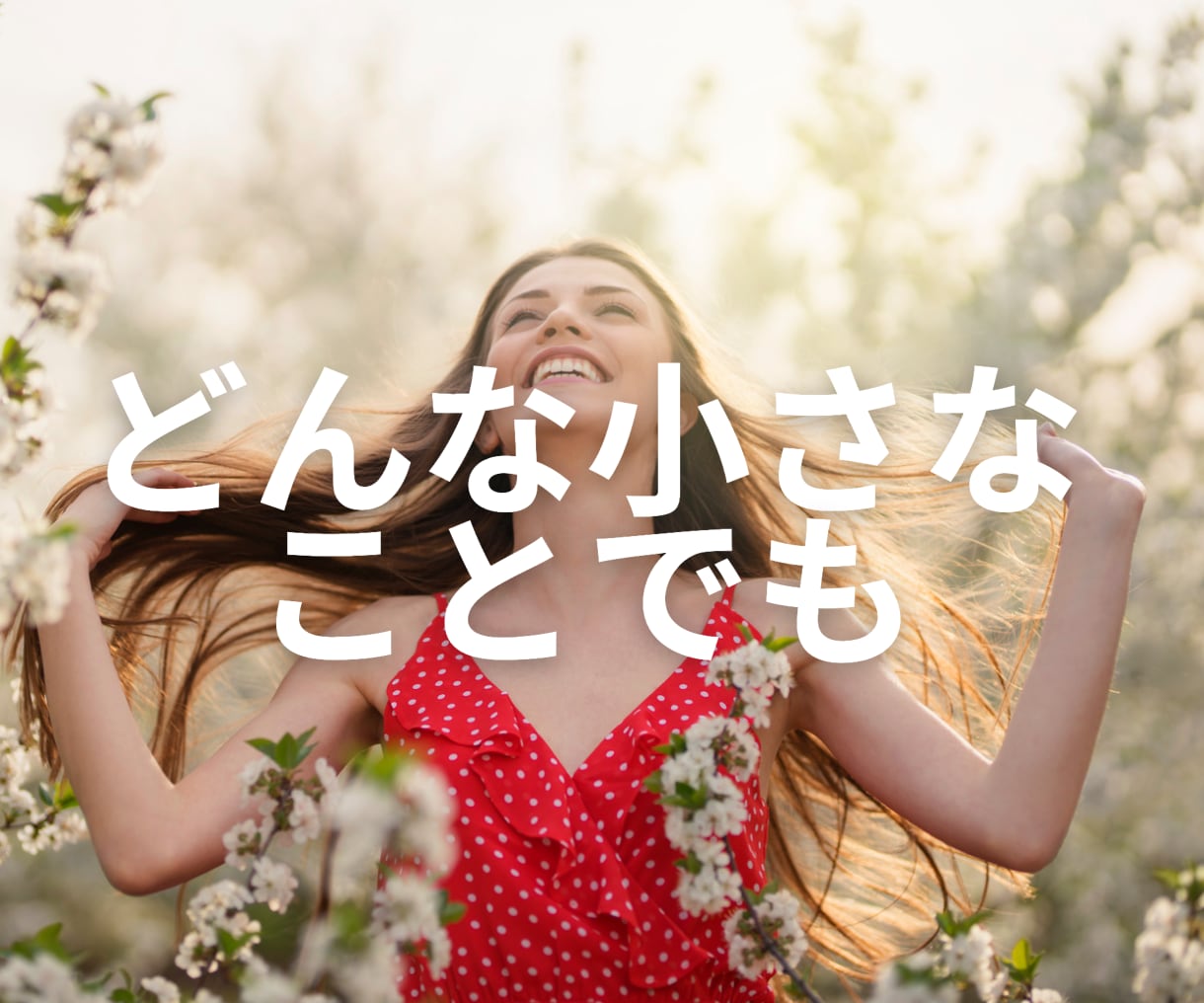 どんなお話、グチもヒプノセラピストが聞きます 高次元☆潜在意識で会話してお悩みスッキリさせてください イメージ8