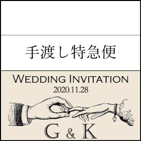 オリジナル料金別納郵便マーク作成いたします 結婚式の招待状をもっとオシャレにオリジナリティを出したい方に イメージ6