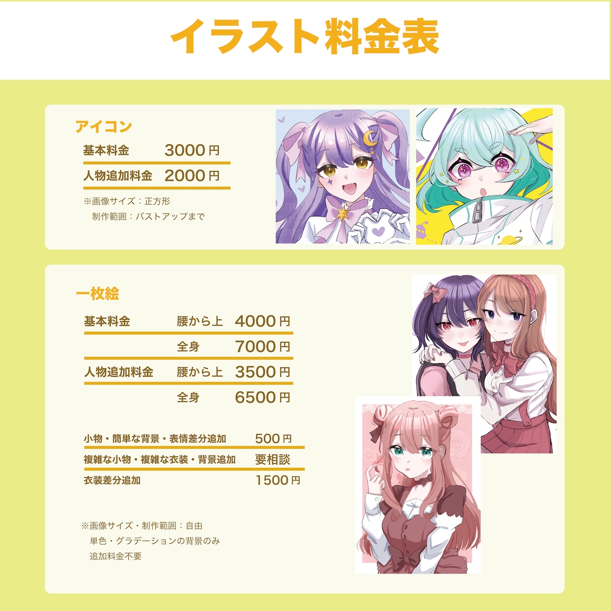 親しみやすくて可愛い♡目を惹くイラストお描きします 商用利用◎SNSなどで使用できるかわいいイラスト制作します！ イメージ4