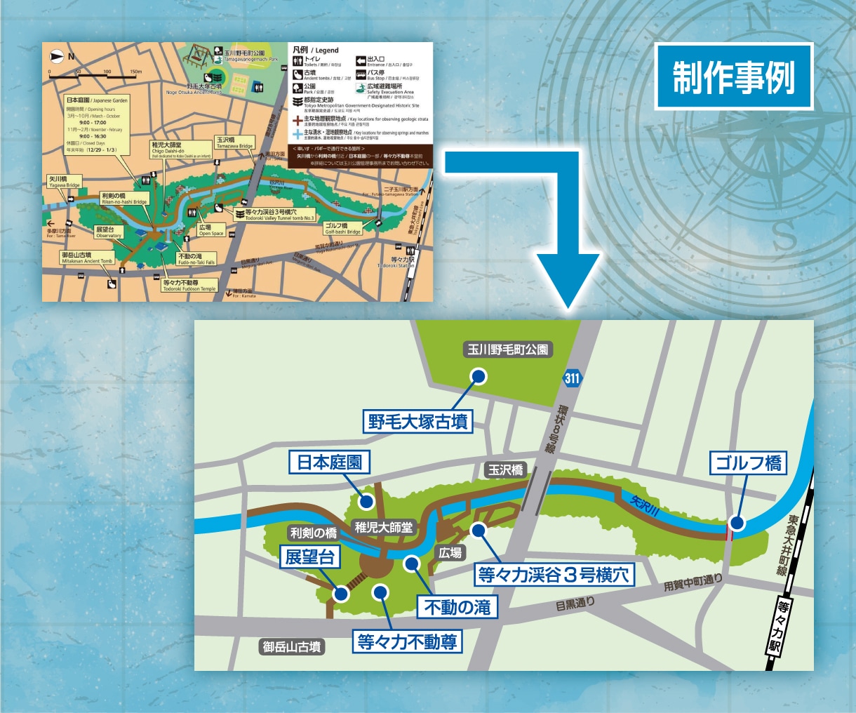 地図作成 ご希望テイストに合わせてデザインします アクセス情報・移転案内・観光案内など 多用途に対応！ イメージ6