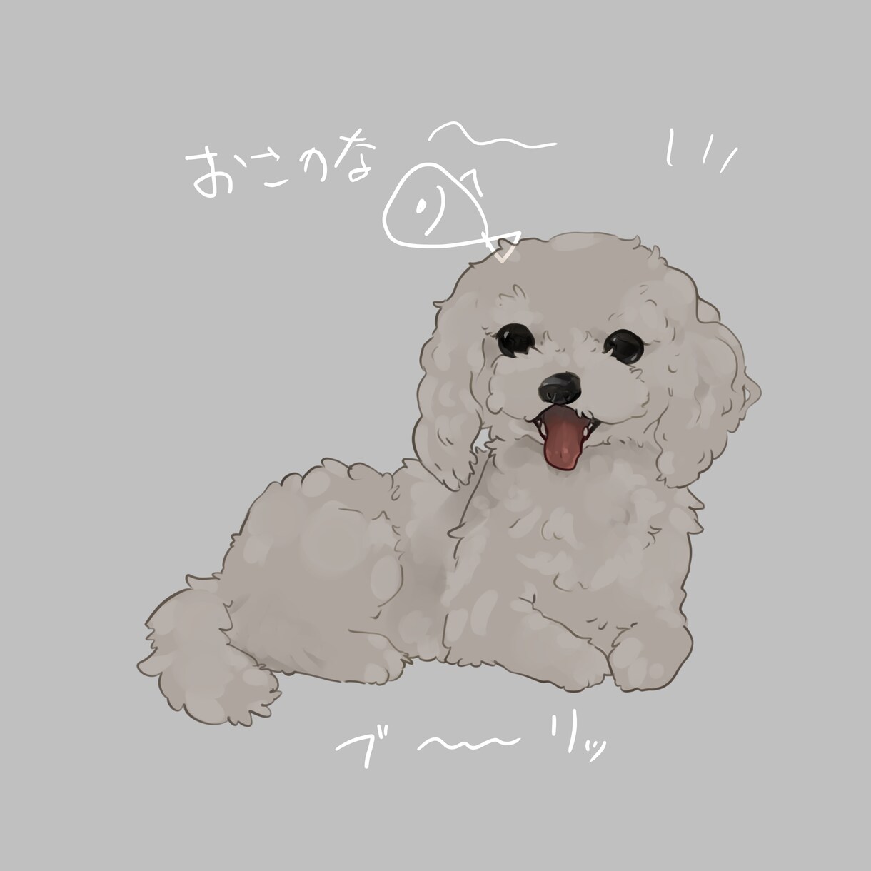 ペットイラスト描きます かわいくふさふさに描きます（爬虫類等OK) イメージ4