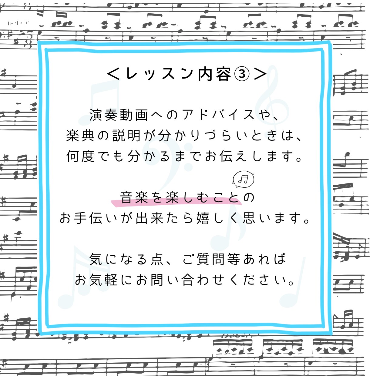 ピアノ・楽典のレッスンをオンラインで行います 動画やチャットで分かるまで丁寧に教えます。 イメージ5
