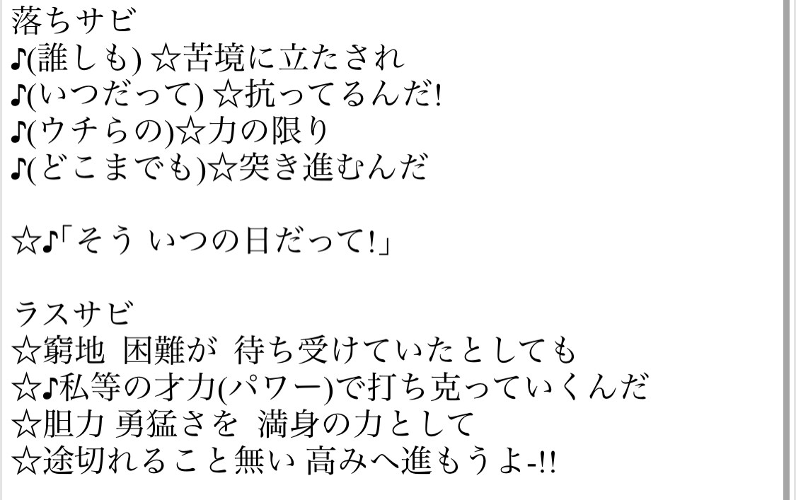 あなただけの曲書き下ろします 現歌い手がオリジナル曲をお作りします✍︎ イメージ3