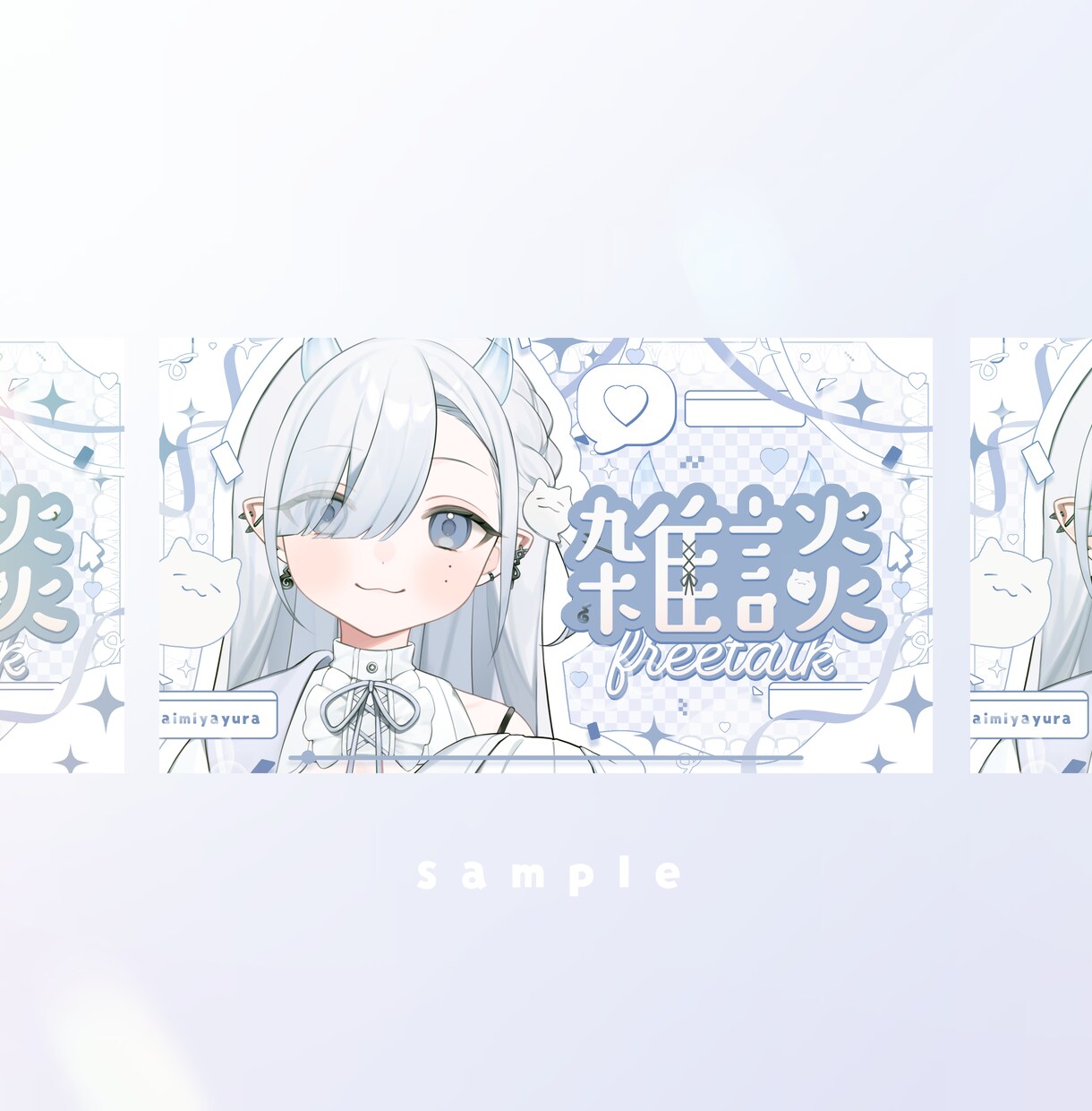 魅力を引き出すサムネイルを制作します VTuber・配信者向け！雰囲気に合ったデザインを制作します イメージ6