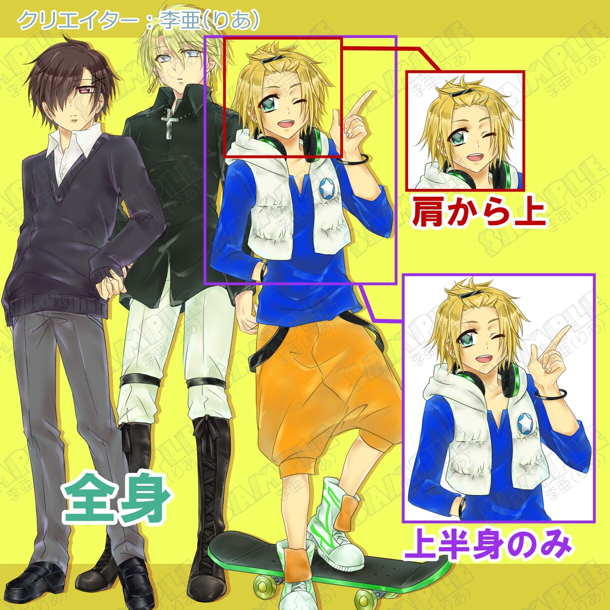 あなたのキャラクター立ち絵描きます 追加料金で商用利用も可！描写範囲も選べます！ イメージ3