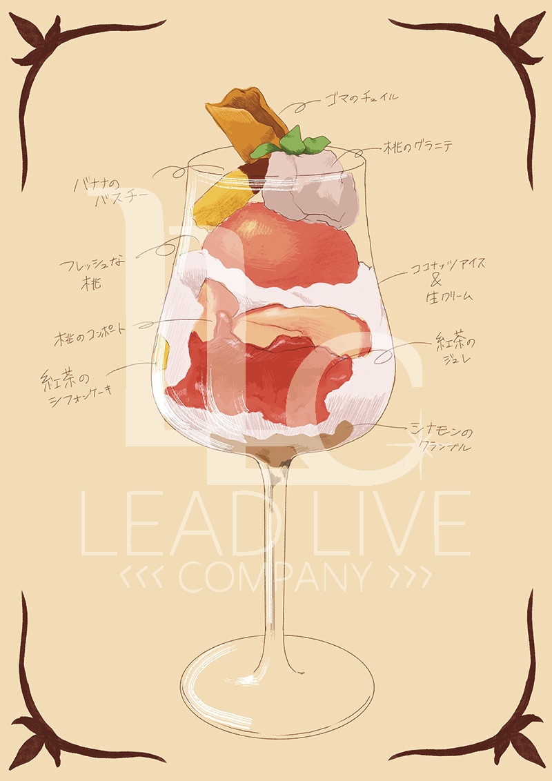 販促用イラスト制作いたします しずる感のあるイラストからおしゃれなタッチまで！ イメージ10