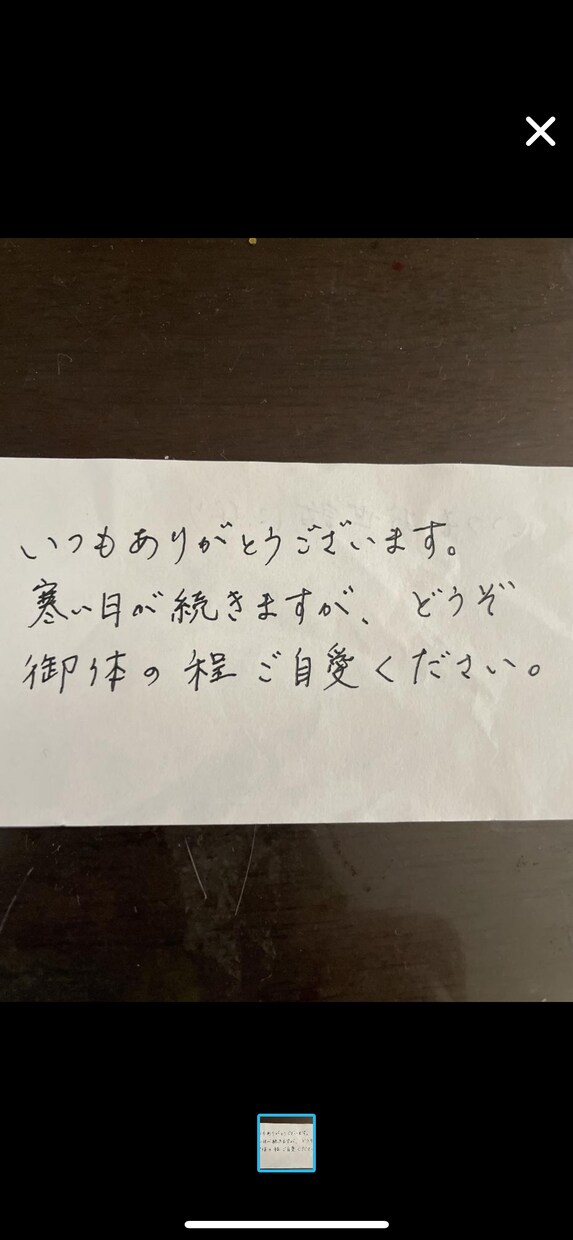 弔辞、祝辞、企業様へのお礼状、手書き年賀状承ります 弔辞、祝辞、企業様へのお礼状、手書き年賀状 イメージ1