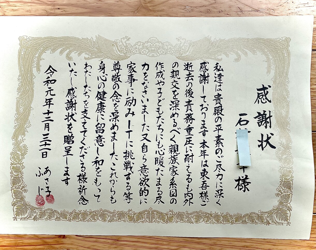 筆文字書きます 筆文字で木、布、紙など書きます イメージ2