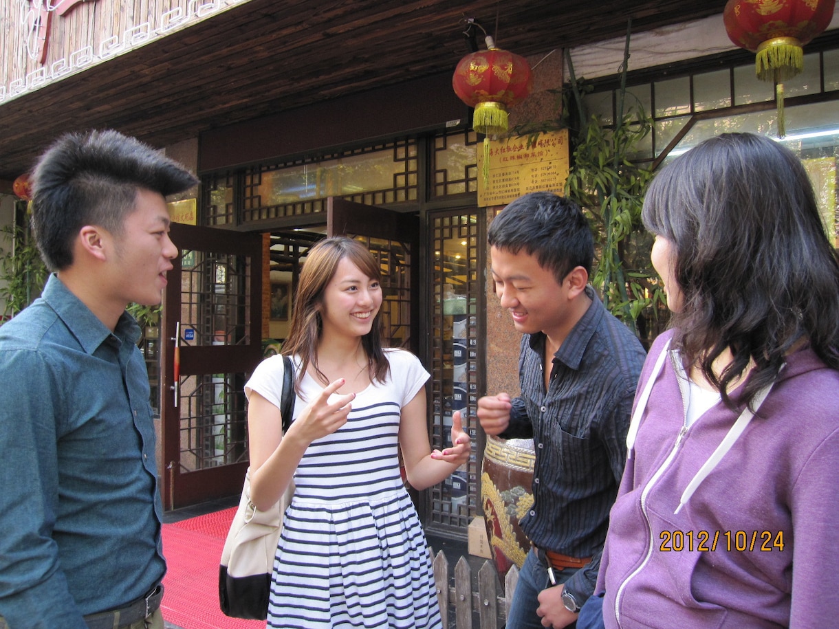 初心者向け！中国語教えます 初心者向け中国語講座です。楽しく学ぶコツ教えます！ イメージ1