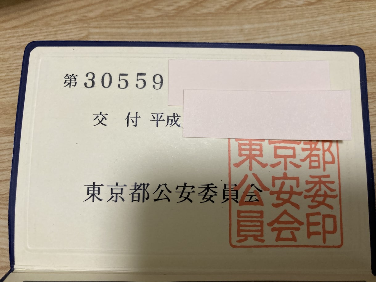 仕入れ先に困らない買取ビジネスの真髄教えます 脱サラへの近道❗️ライバルが気付かない方法でガッチリ❗️ イメージ3