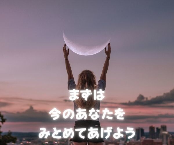 チャットで☆元気でポジティブになるお手伝いします 30分LINE感覚☆まず聞かせて！幸せになりたいを応援します イメージ4
