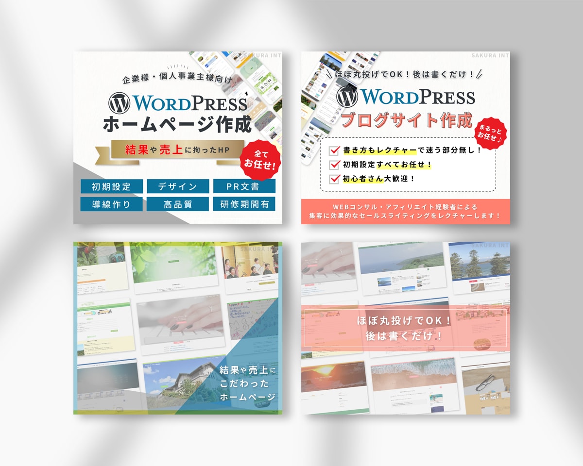 ココナラの出品画像を作成します 実績100件以上！集客力を高めて売れるサービスにしたい方へ イメージ5
