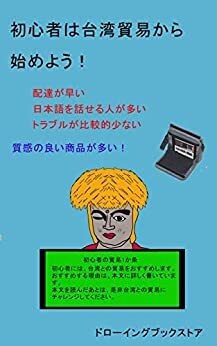 Kindle本の原稿をリライトします 良い文章にし売上げを伸ばそう。キレイな日本語は評価されます イメージ1