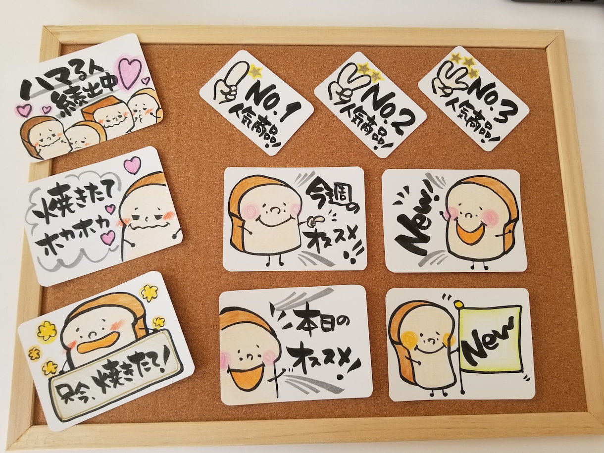 あたたかい手書きアイテム作成します 手書きイラスト、文字で対応できる物なら何でもご相談ください！ イメージ9