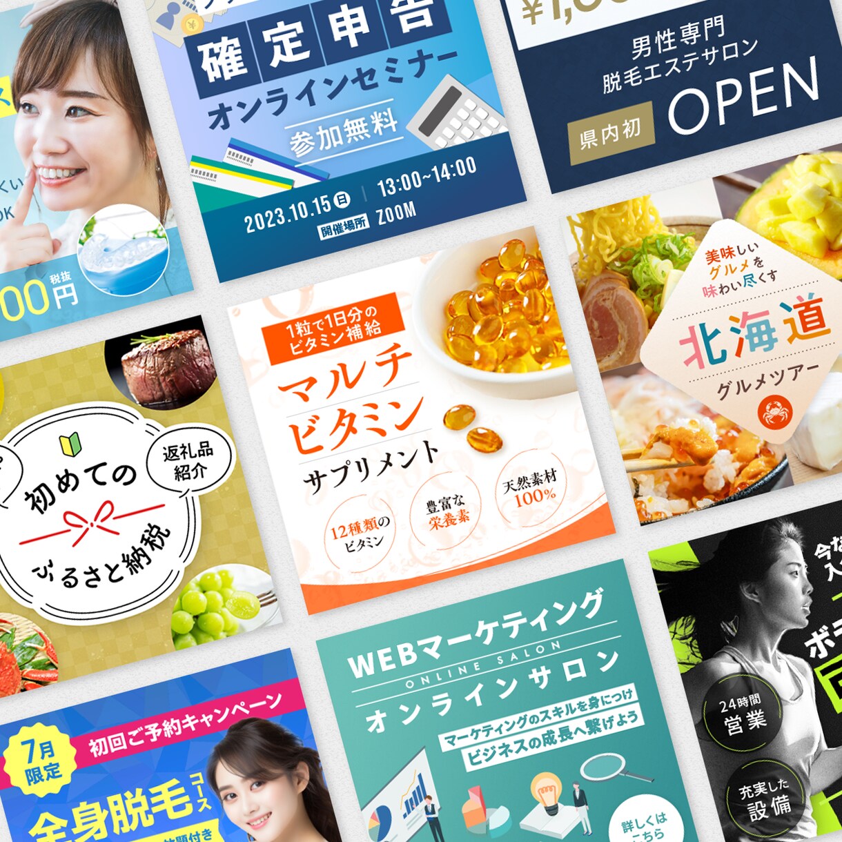 企業様におすすめ！印象に残るバナー画像を作成します プロのデザイナーが思わずポチりたくなるWEB画像を制作します イメージ5