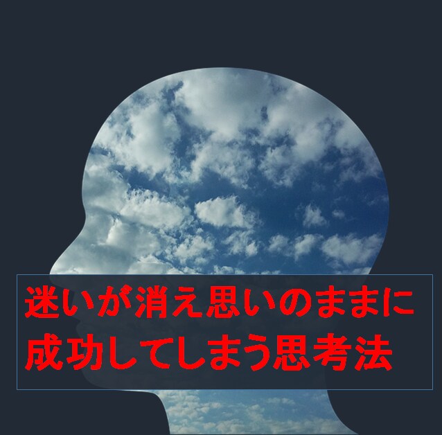 あなたの年収を大幅にＵＰさせるための思考が学べます 億万長者から教わった成功したいなら○〇を大事にすればいい イメージ1