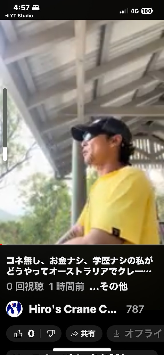 海外オーストラリア(ワーホリ)行きの背中を押します もうウジウジしないで‼︎ はじめの一歩をお手伝します イメージ3