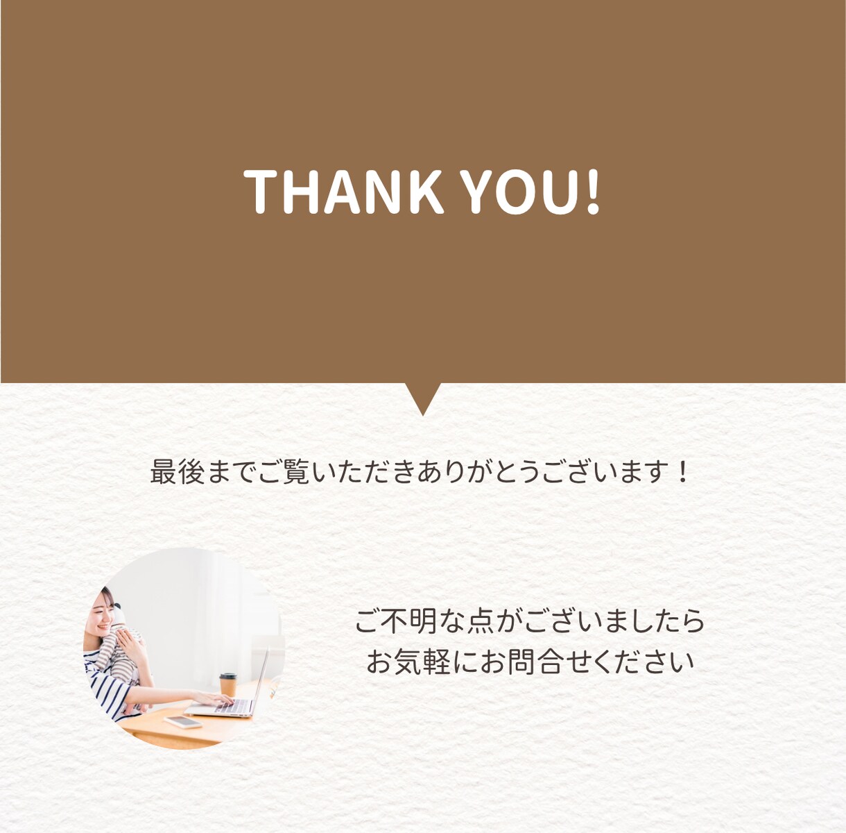 YouTubeに関してお打ち合わせします 動画編集者に依頼したいお仕事お受けします イメージ3