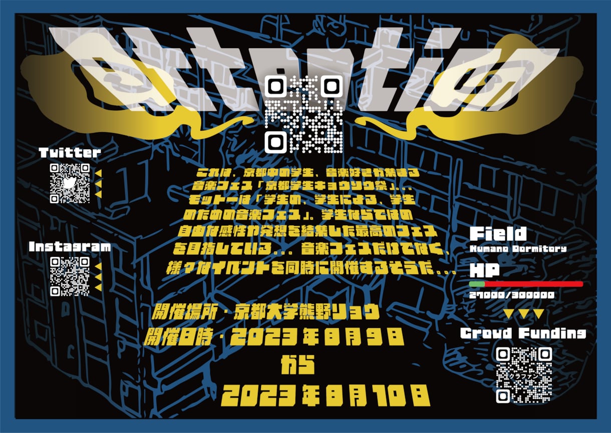 イベントのチラシ、フライヤーを制作します 種類を問わず様々なイベントのチラシを制作します イメージ4