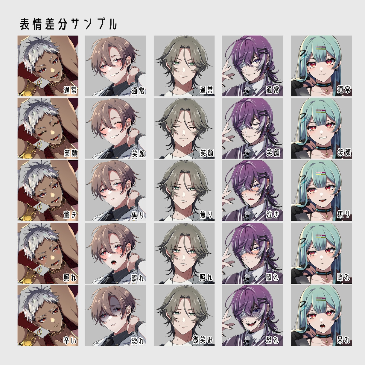 TRPG/ゲーム/配信　立ち絵製作いたします 命を吹き込むお手伝いが出来たら嬉しいです！ イメージ5