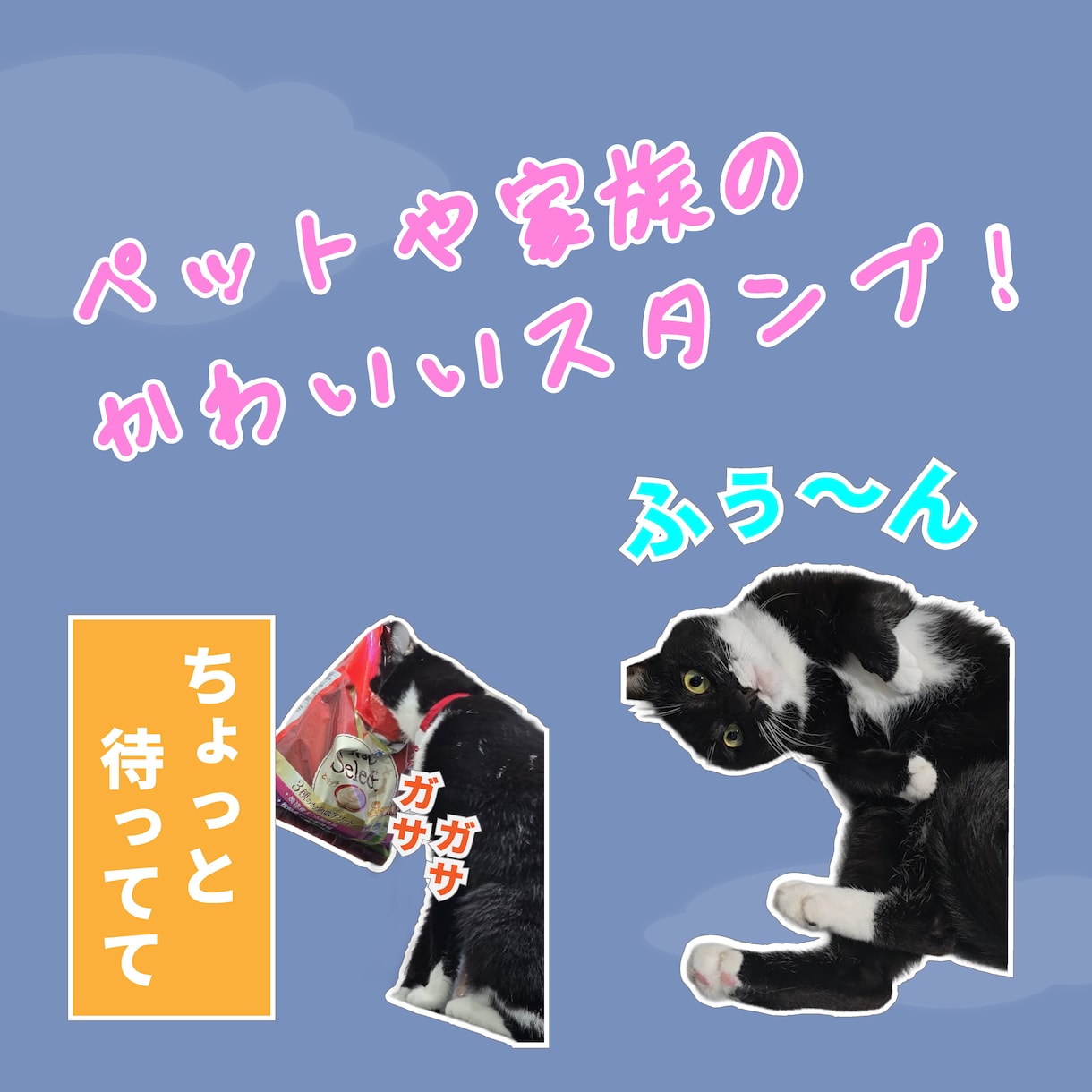 商用利用OK！スタンプ制作いたします あなたのオリジナルスタンプを作ってコミュニケーションUP！ イメージ2