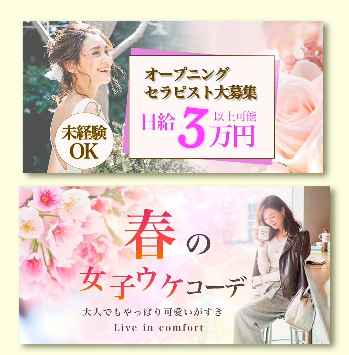 ご依頼内容に沿ったお気に入りのデザインお作りします ヒアリングを重視し、訴求点を考え、思いをデザインにします！！ イメージ5