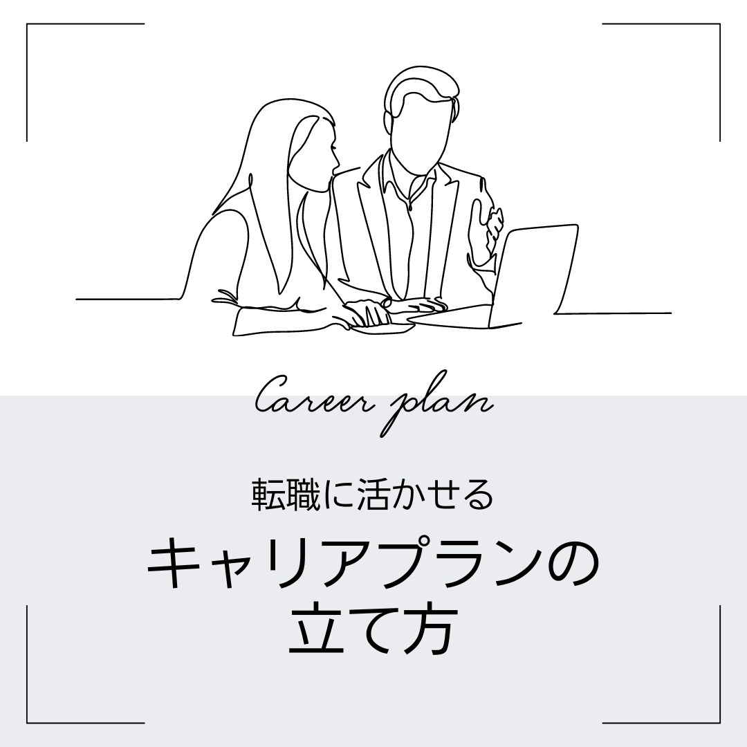 履歴書添削と面接練習で内定！相談サービスをします 悩みを話してスッキリ！頼れるお兄さんが親身にサポートします イメージ1