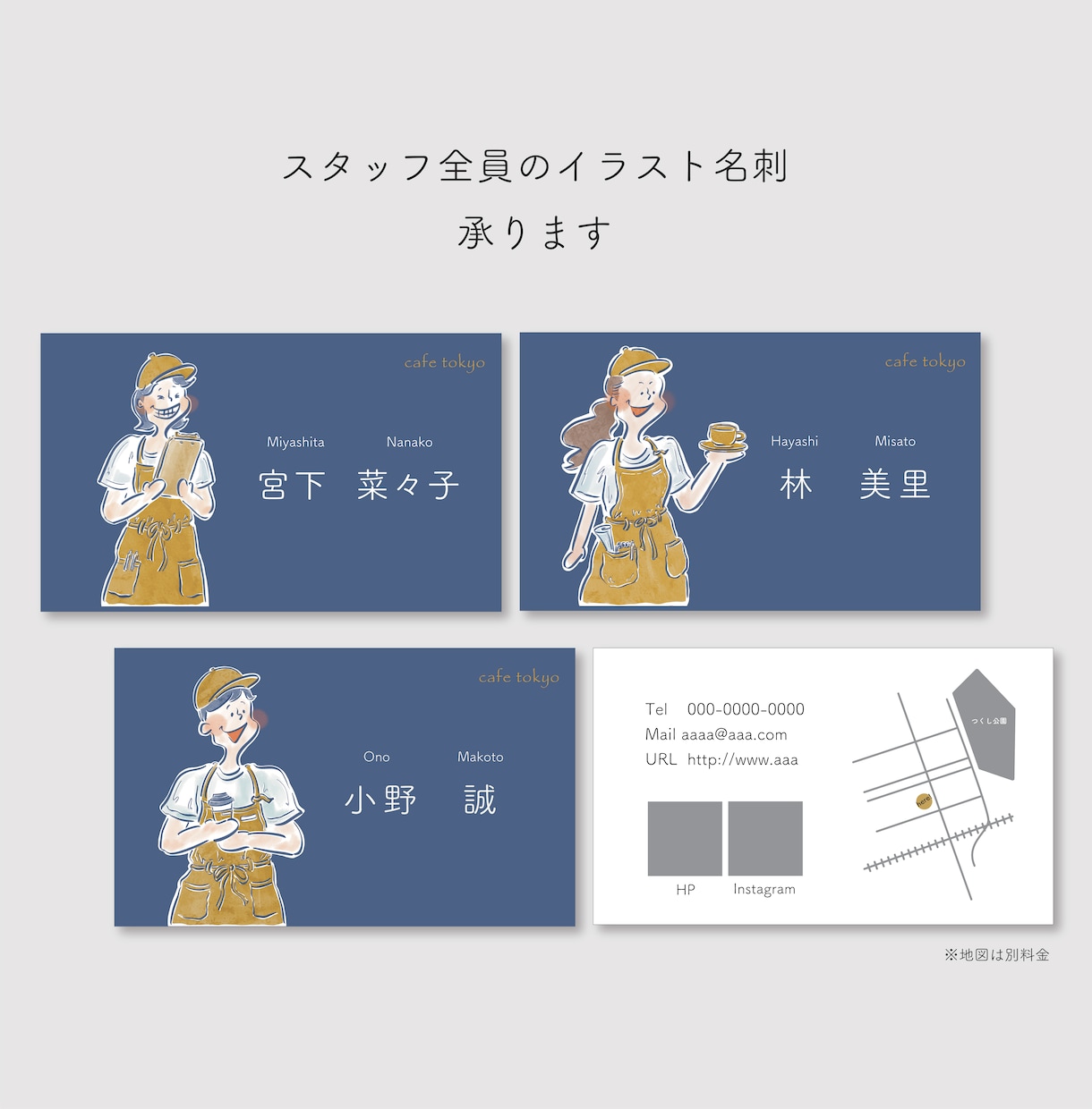 あなたらしいイラスト名刺！お作りします 印象に残る名刺作りお任せください！ イメージ3