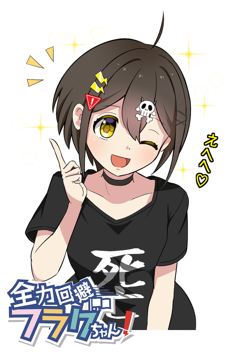 アイコン等イラスト作成します 御希望に近いものを作成したいので何度か打ち合わせを行います。 イメージ9