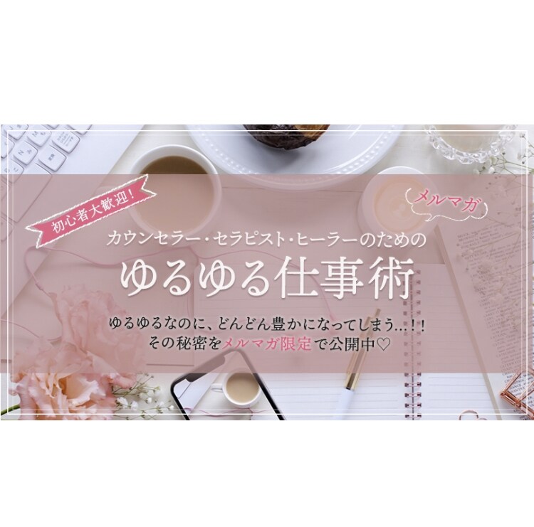 かわいいデザインのバナー・ヘッダー！作ります 20〜40代女性向けにオススメ！ イメージ8
