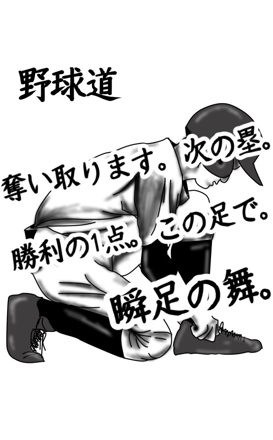 イラストイメージを提供します 募集ポスター、会社やチームロゴなど作成致します。 イメージ4