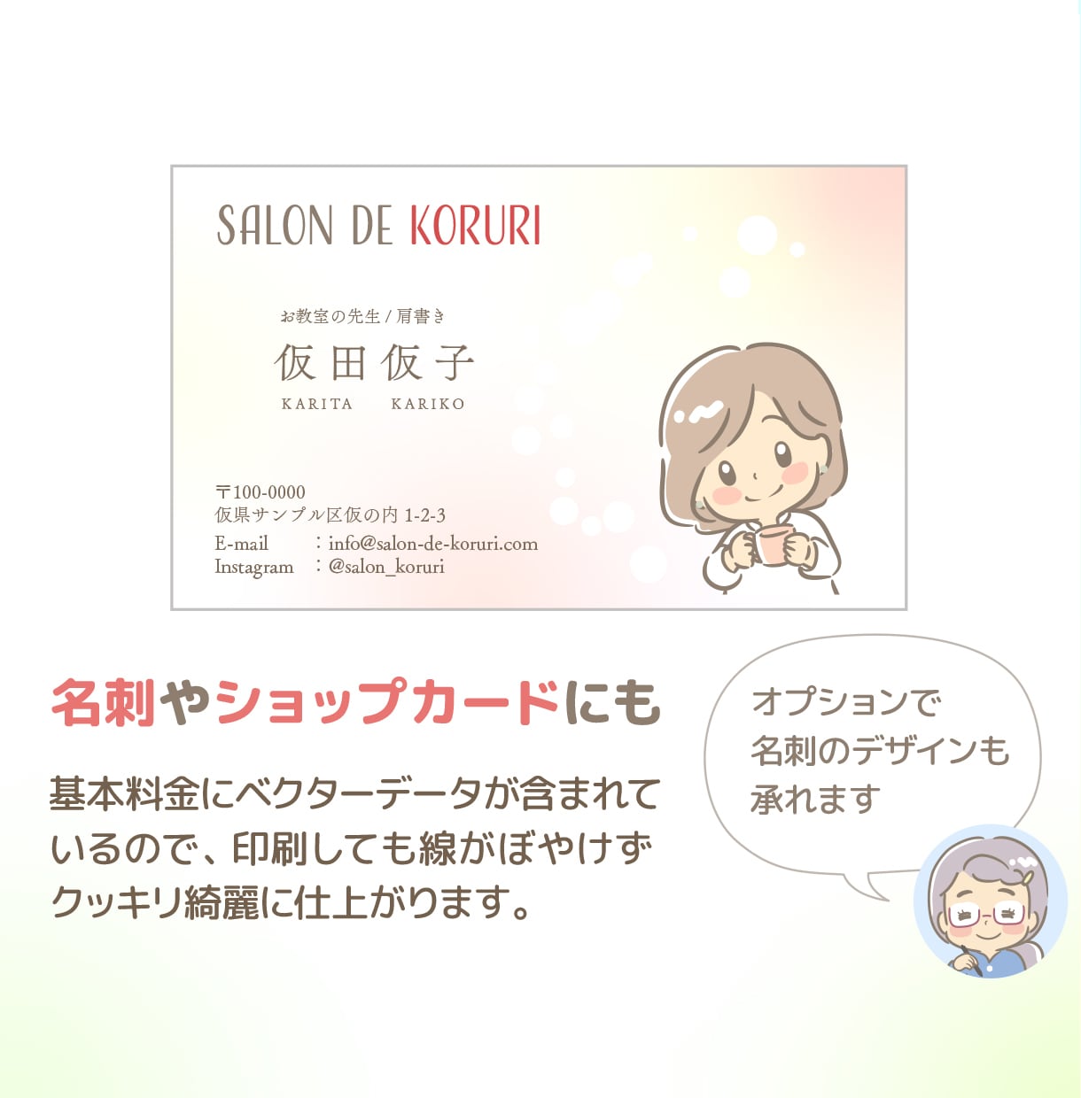 先着3名特別価格！優しい世界観のアイコン制作します 【淡色ゆるふわ】インスタやブログに◎印刷用データ無料！ イメージ7