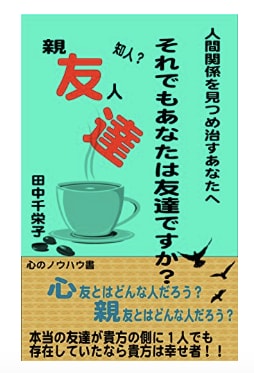 気持ちの整理整頓メール相談（１往復）をしています 考えることは大切！でも考え過ぎてしまったら… イメージ3