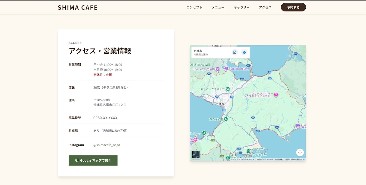 ホームページ・サイト制作を承ります 業種・用途を問わず幅広く対応します イメージ6