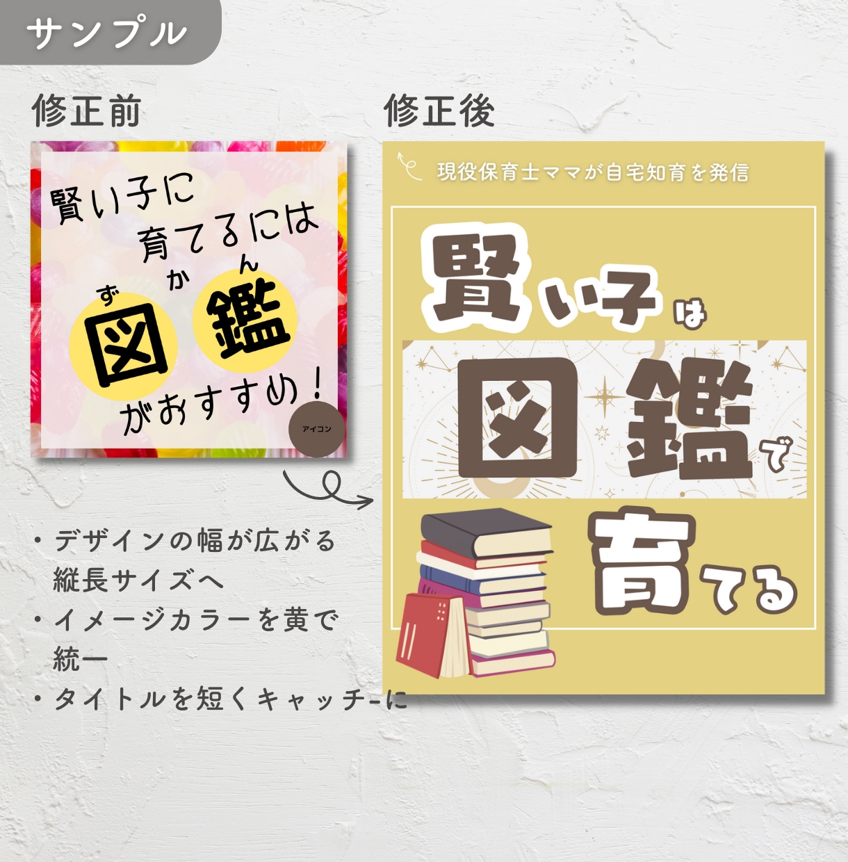 Instagramの投稿画像を添削・修正します 【サンプル画像見て下さい♪】あなたの投稿が生まれ変わります イメージ3