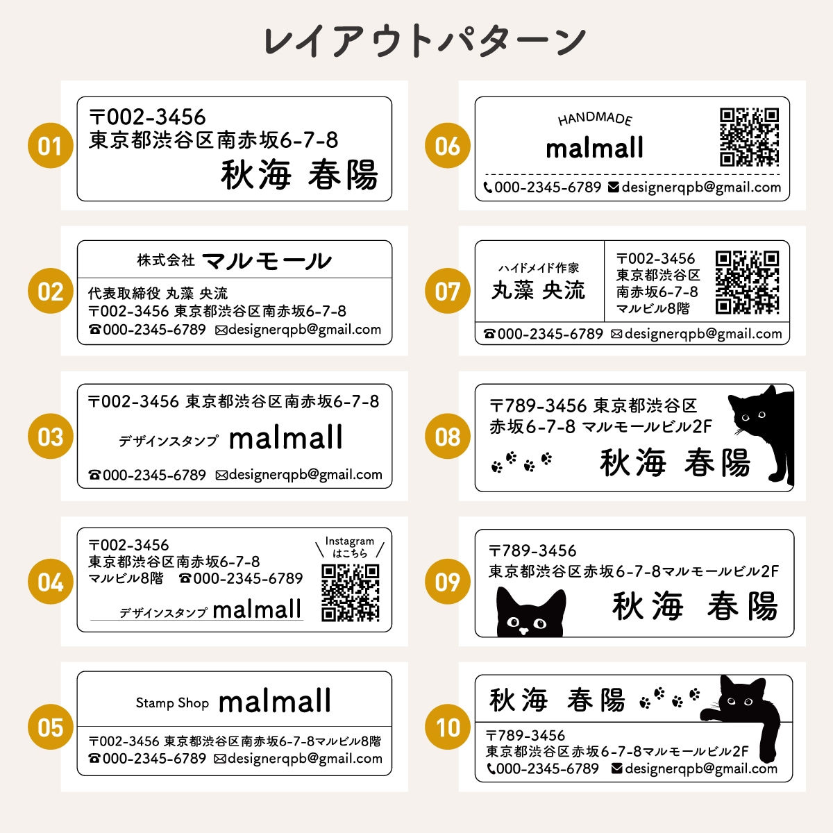発送作業がラクになる住所スタンプを作ります 住所印・ショップ印・領収書や発送作業に イメージ6
