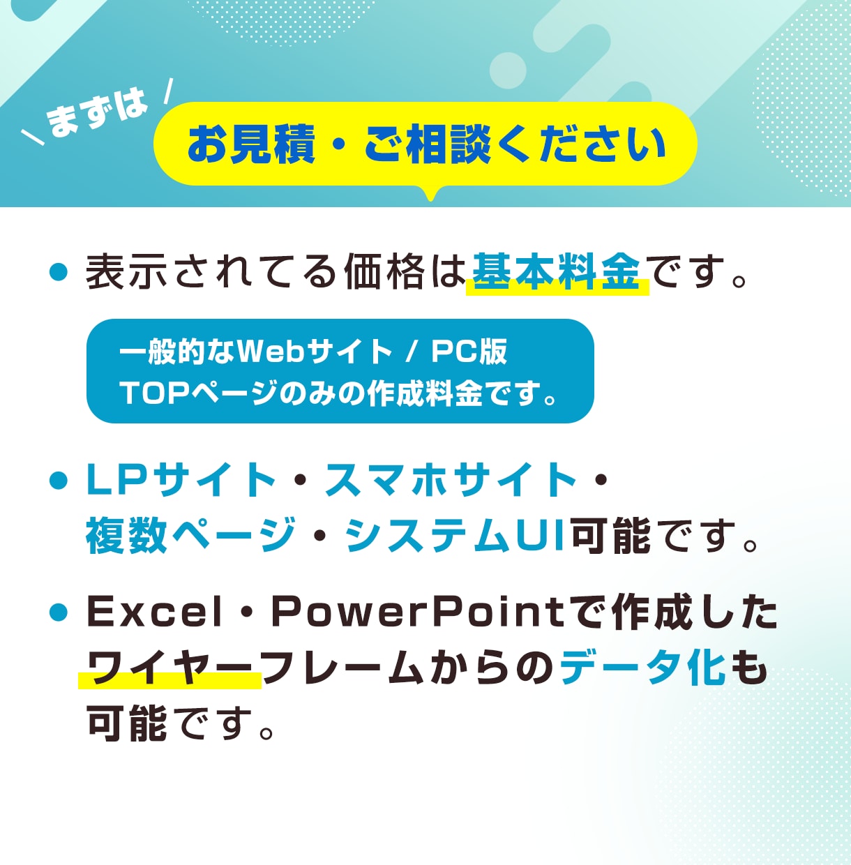 手書きワイヤーフレームのデータ化、作成代行します 歴18年デザイナーが見やすいワイヤーフレームへツールで清書 イメージ4