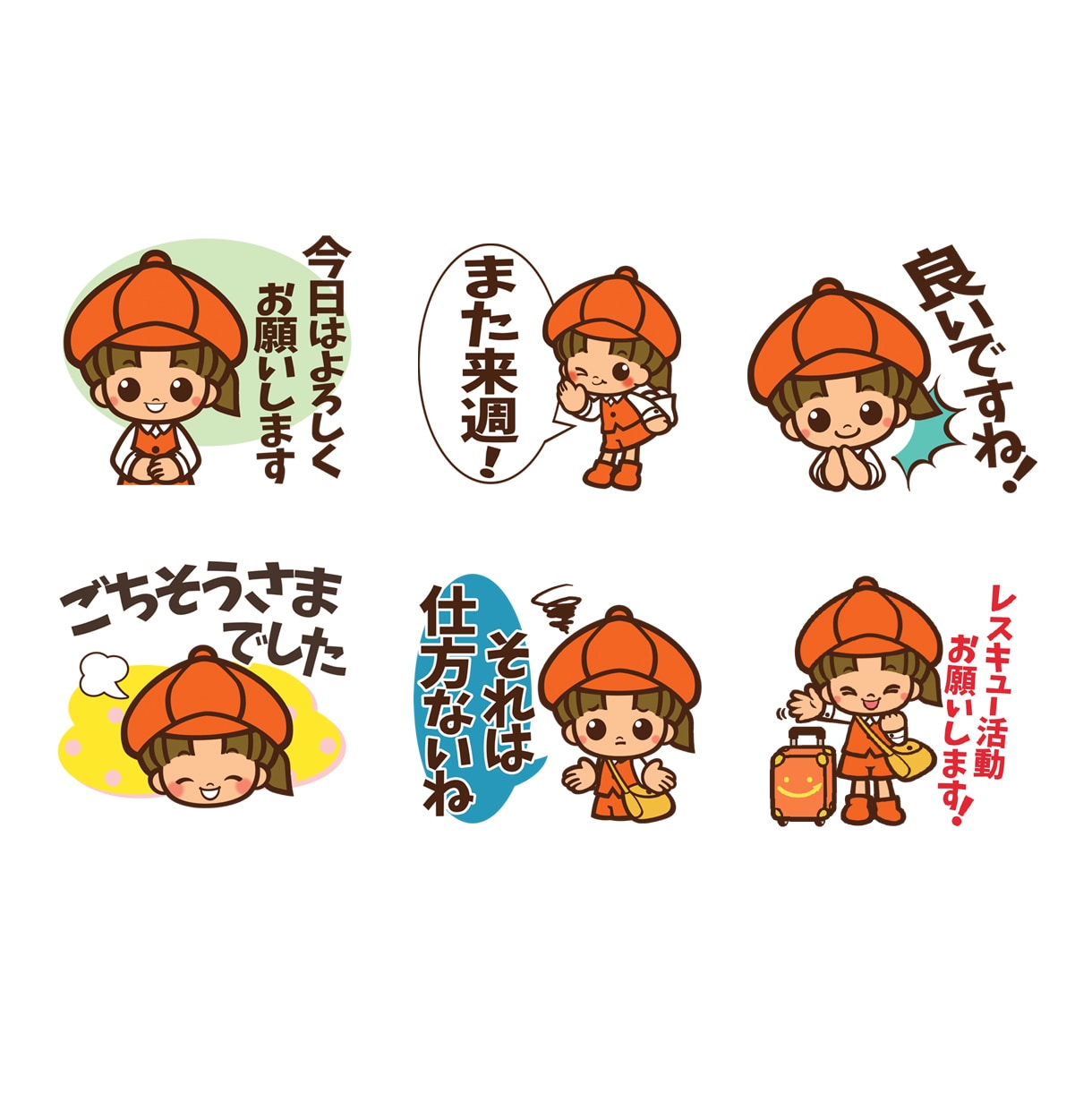 使える！ゆるかわシュールLINEスタンプ作成します 宣伝・PR活動に・ゆるキャラクターＬＩＮＥスタンプ イメージ1