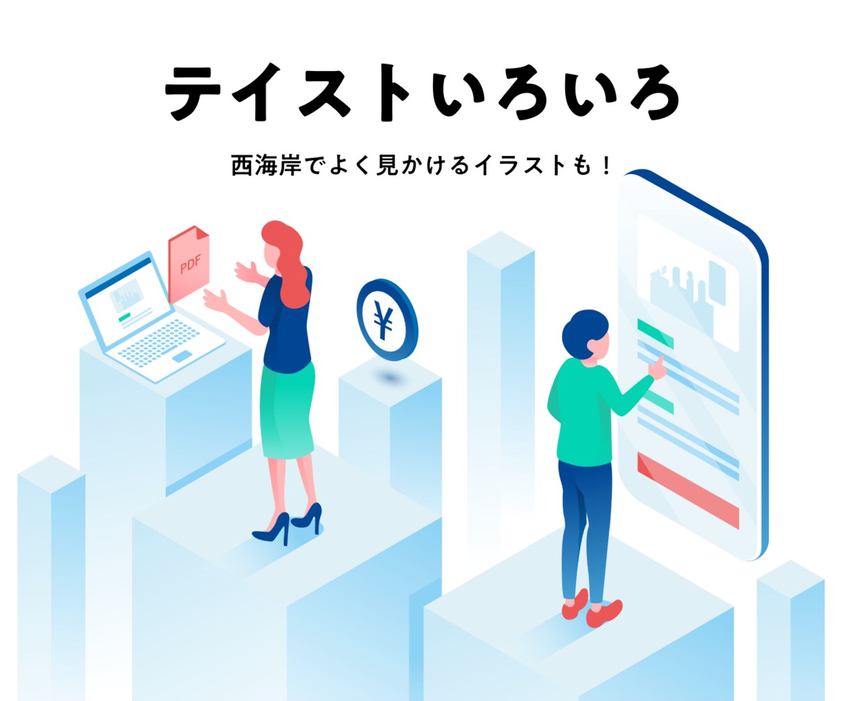 商用OK！シンプルにまとまるイラスト作成します 大量発注大歓迎！Web素材、挿絵、SNSアイコンに イメージ4