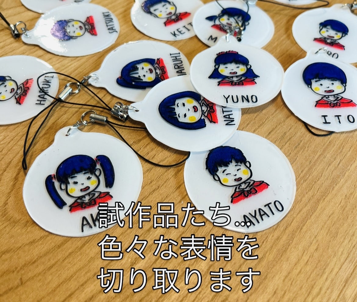 お子さんの似顔絵アクリルキーホルダーを作ります 我が子に特別なキーホルダーを！登園・登校が楽しみに！ イメージ4