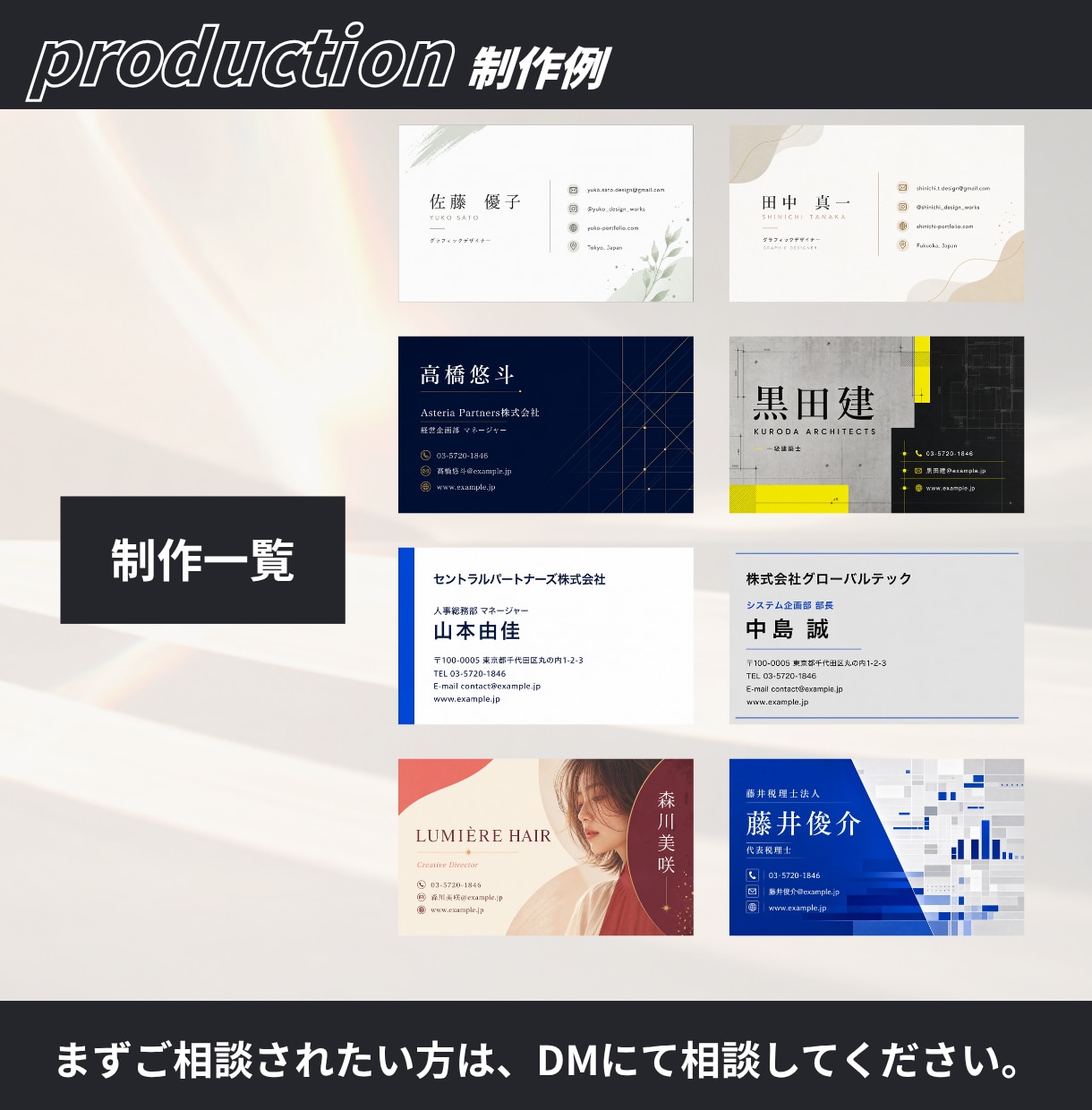 印象に残る名刺・ショップカードをデザインします 先着10名｜片面3,000円・編集データ込み イメージ7