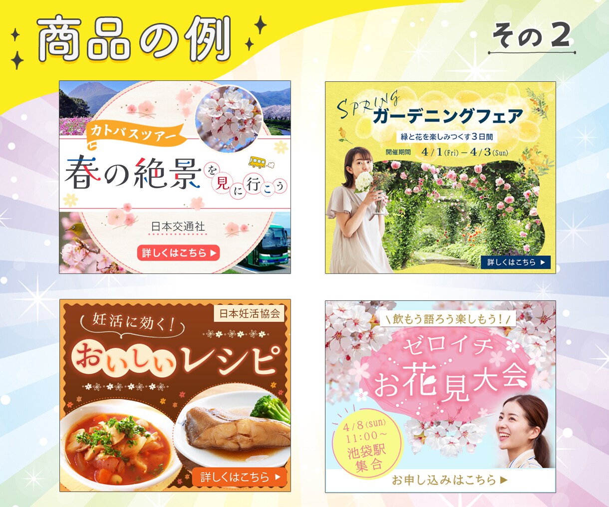 ココナラの商品画像をお作り致します あなたのココナラ出品のお手伝いをさせて下さい イメージ4