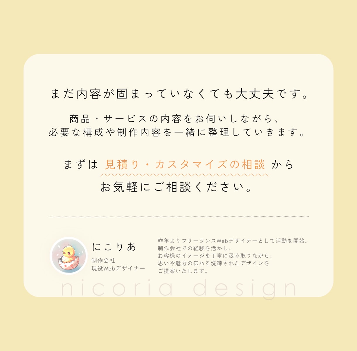目に留まるバナー・WEB画像を制作します 広告・SNS・EC・Webサイトなど目的に合わせてご提案 イメージ7