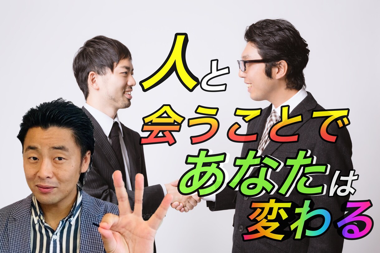 最高の人間関係が作れます この世界の原理・原則である量子力学で最高に人間関係を構築 イメージ8
